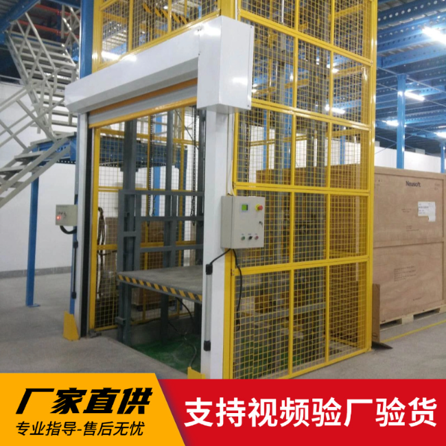 九台3吨室内升降货梯安装